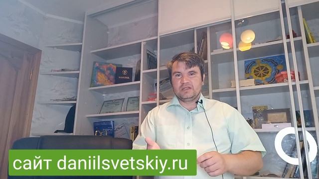 Даниил Светский. Как снять самому порчу, приворот с мужа, себя дома. смотреть онлайн