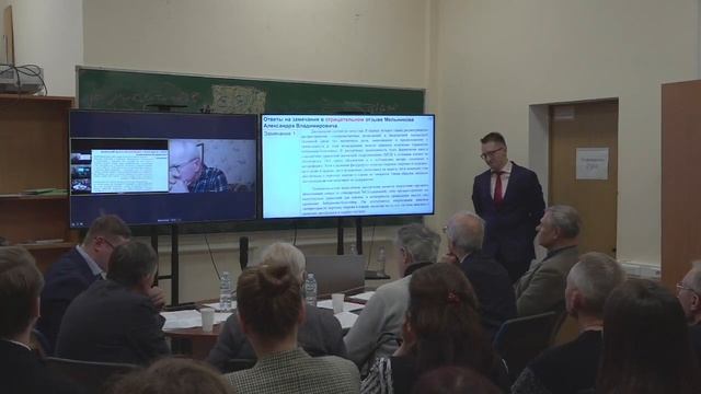Видеозапись заседания по защите диссертации 27.12.2023 г. Куличенко А. А. смотреть онлайн