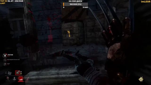 Dead by Daylight Кошмар Фредди Крюгер смотреть онлайн