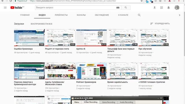 Обучение live вилкам смотреть онлайн