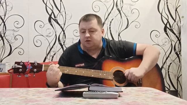 песня

