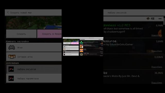 Майнкрафт наруто мод скачать казакша смотреть онлайн
