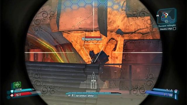 Borderlands 2 [40] - Сюжетное дополнение Капитан Скарлетт и ее пиратское сокровище (2) смотреть онлайн
