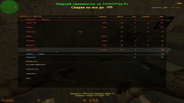 [ZM]ОБЗОР СЕРВЕРА С СОЗДАТЕЛЕМ на ZombiePlay.ru | Зoмби ЧУМА [FREE GOLD] смотреть онлайн