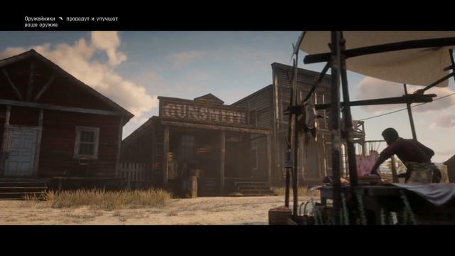 Red Dead Online - 