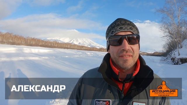 Авачинский перевал джип путешествие Камчатка. Avacha jeep travel Kamchatka. смотреть онлайн