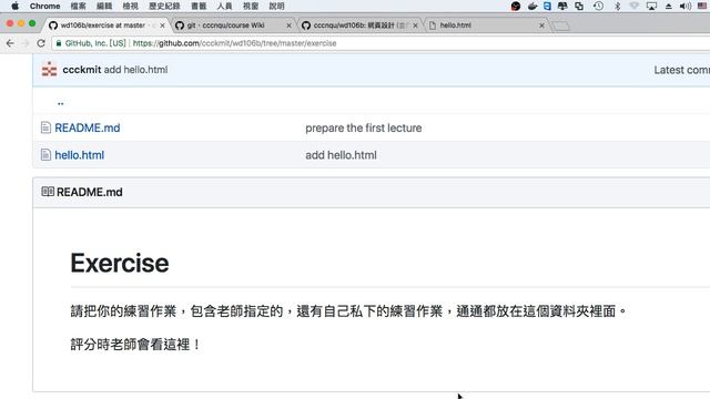 網頁設計 第三週 -- git 的用法 смотреть онлайн