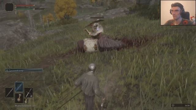 Птица Смерти // Elden Ring #2 смотреть онлайн