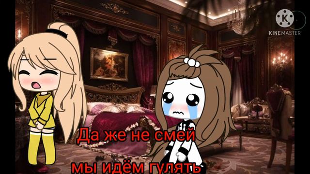 🏳🌈Мини-фильм. Моя странная пара. Оригенал?. Gacha life. Советаю посмотреть✌ смотреть онлайн