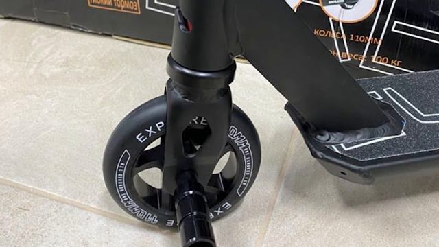 Самокат Explore Hard Deluxe смотреть онлайн