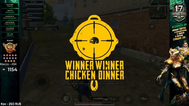 СЕГОДНЯ Я ВОЗЬМУ ЗАВИКА | ЗАВИК В СКВАДАХ #33 | АС 14 ЗВЕЗД | TORTEE PUBG MOBILE смотреть онлайн