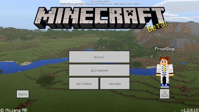 ПОДРОБНЫЙ ОБЗОР Minecraft PE 1.2.0.18 смотреть онлайн