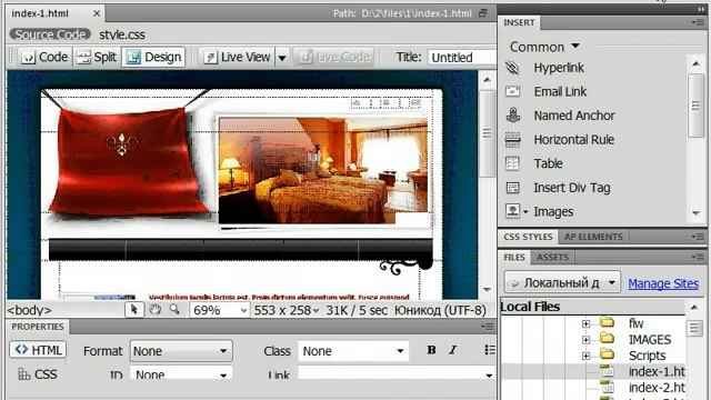 Обзор применение программы Adobe Dreamweaver CS4 смотреть онлайн