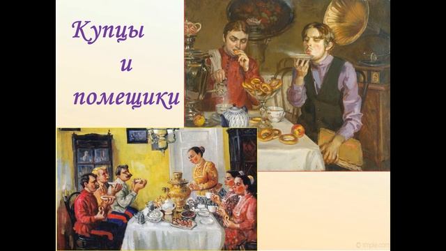 Этикет на каждый день.Урок 3. Чайная церемония в России.Правила поведения. смотреть онлайн