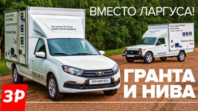 Обзоры и новости авто