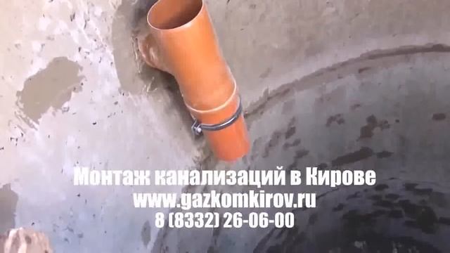 фасонные части для канализации Киров смотреть онлайн