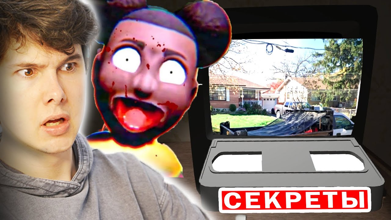 СЕКРЕТНАЯ кассета в ПРОКЛЯТОЙ игре  Аманда Путешественница  Amanda The Adventurer