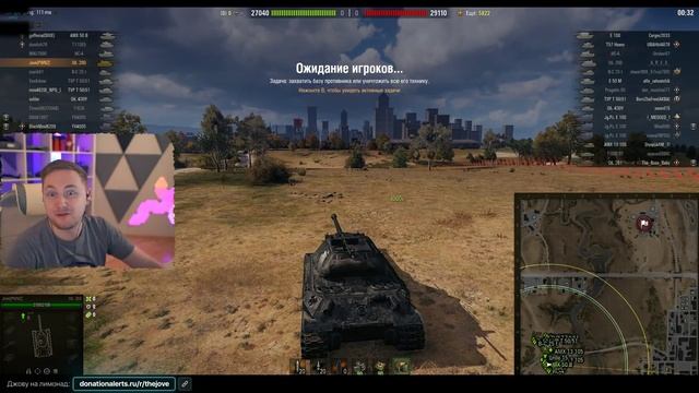 ВЫШЕЛ ПАТЧ 1.3 ● СМОТРИМ ВСЕ АПЫ ТАНКОВ И НОВИНКИ смотреть онлайн