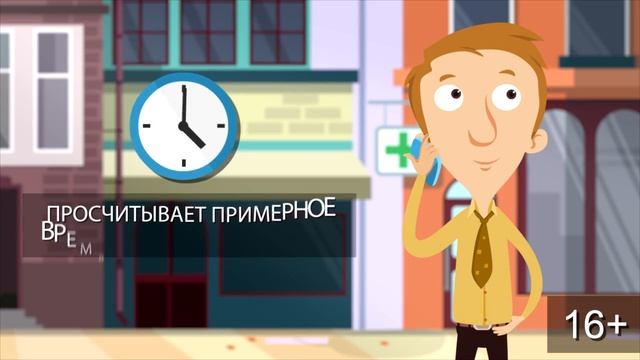 Анимационный ролик на заказ для Top job смотреть онлайн