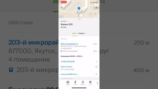 Мобильная грамотность 50+ 1 урок смотреть онлайн