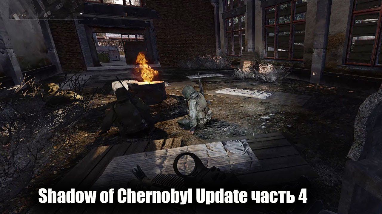 S.T.A.L.K.E.R Shadow of Chernobyl Update часть 4 смотреть онлайн