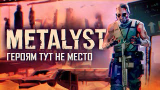 Spec Ops The Line Сюжет НЕ_Вкратце