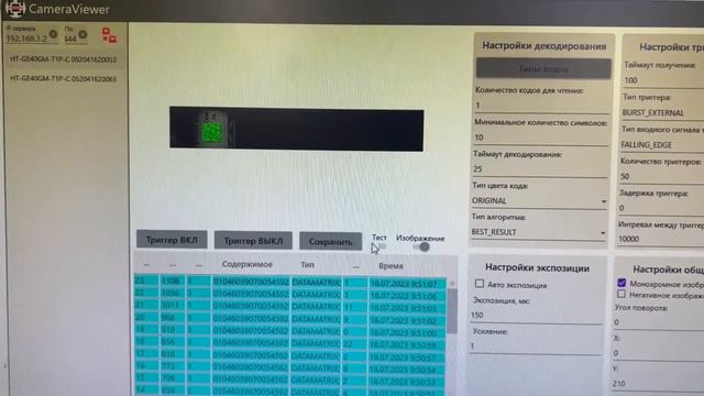 Обкатчик смотреть онлайн