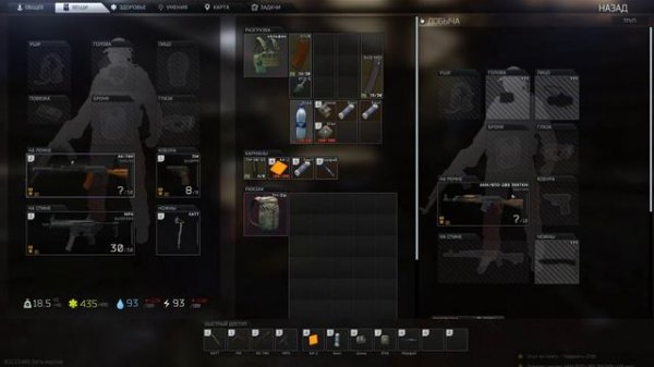 Как играть офлайн в Escape From Tarkov