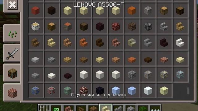 Как сделать забор в minecraft смотреть онлайн