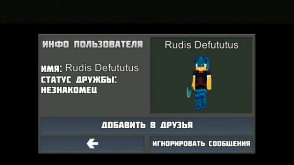 ЧИТЕР ПЛАНЕТ КРАФТ / CHEATER PLANET CRAFT