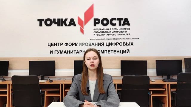 11 выпуск #классныеновости от 03.12.2023 г.