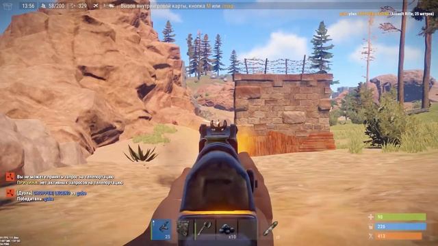 Rust random moments #5 : Арбалет против СМГ | Cheper смотреть онлайн