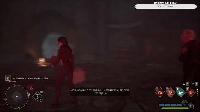 Пробуем играть в Hogwarts Legacy на русском языке (часть 4) смотреть онлайн