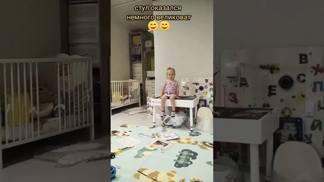 многофункциональный стол или стул? #семейныйвлог #семейныйканал #детииродители #монтессори смотреть онлайн