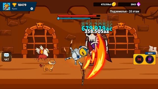 ЭВОЛЮЦИЯ ГЕРОЯ ЧТОБЫ СЛАБАК ПОЛОЖИЛ КОНЕЦ ВСЕМУ ЗЛУ В ИГРЕ MR HERO смотреть онлайн