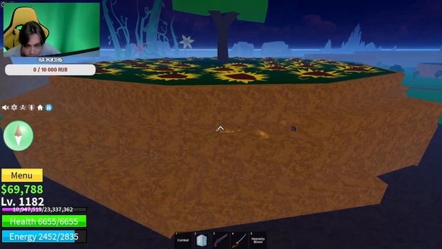 КАК ПОЛУЧИТЬ АНГЕЛА V3 В БЛОКС ФРУТС! ГАЙД! Roblox Blox Fruits смотреть онлайн