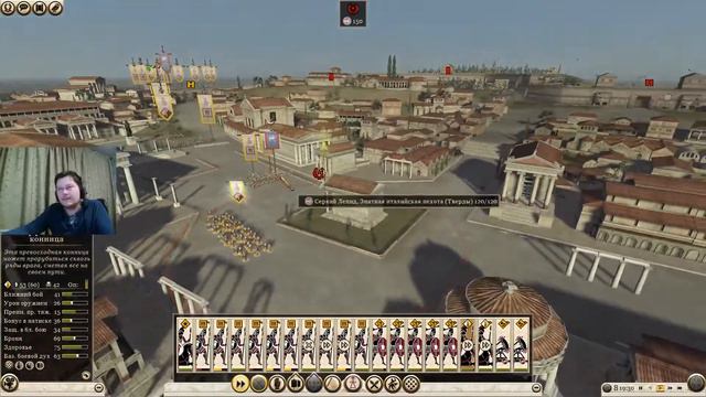 Total War Rome 2. Карфаген на легенде ! Часть 3. смотреть онлайн