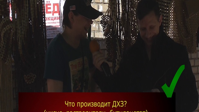 Не все дома  #4 выпуск