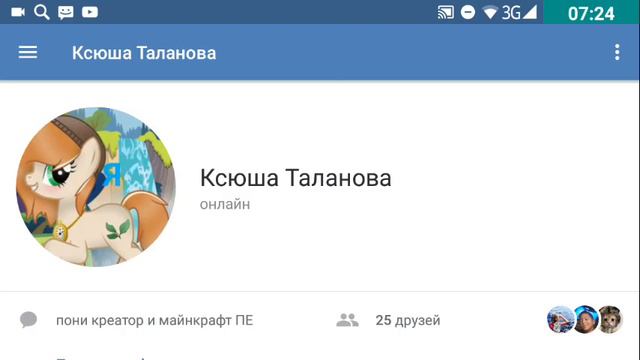 Разговор+игры смотреть онлайн