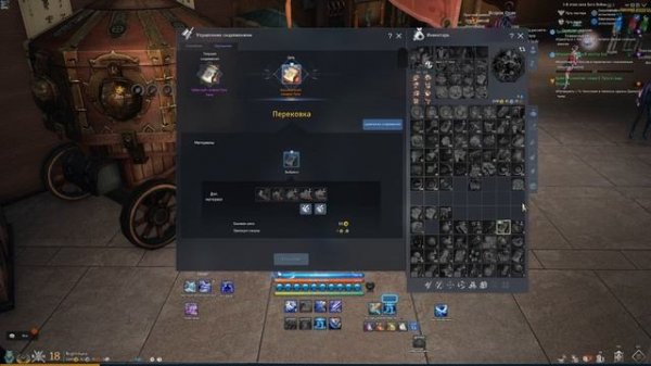 МИНИ ГАЙД О ПОДВЕСКЕ И СИМВОЛЕ В ИГРЕ BLADE AND SOUL.mp4