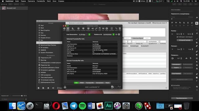Как завести Intel HD Graphics 4000 на i5 3570k?!Хакинтош смотреть онлайн