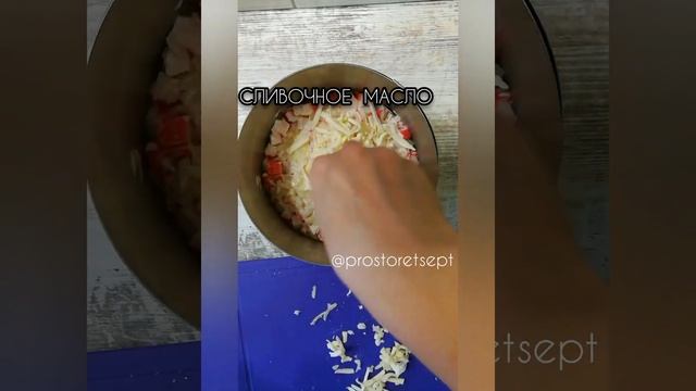 ?САЛАТ "НАРЦИСС" смотреть онлайн