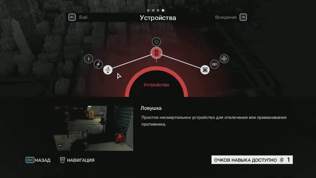 Watch Dogs Прохождение Часть 3 забыл включить микрофон смотреть онлайн