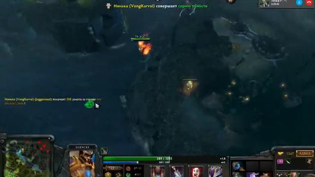 DOTA 2: девушка ассистент! смотреть онлайн