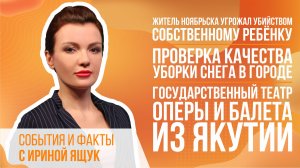 Новости Ноябрьска от 04 апреля 2022 (МИГ ТВ, Ноябрьск)