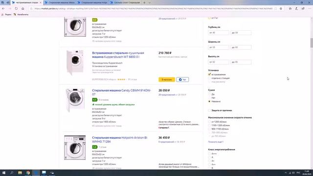 Как выбрать стиралку? Beko, Bosch, Electrolux, Indesit, Weissgauff | Бош, Электролюкс, Вайсгауф смотреть онлайн
