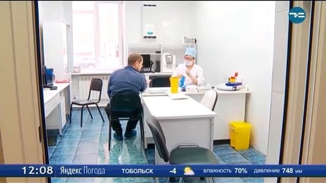 Консультация врача - через смартфон смотреть онлайн