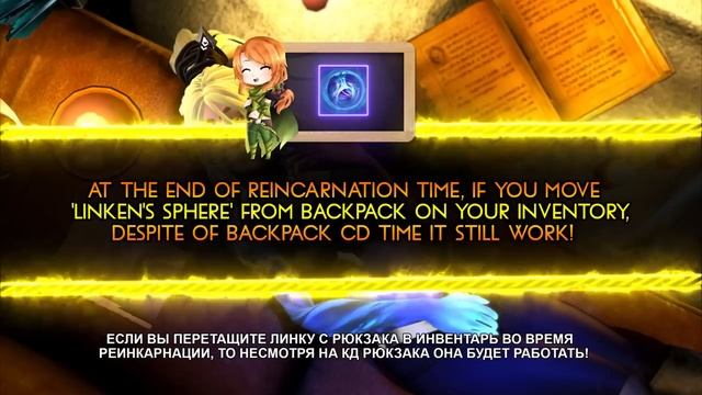 NEWEST Dota 2 TIPS, TRICKS and BUGS! 7.32d смотреть онлайн