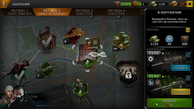 Left To Survive PC Version #6