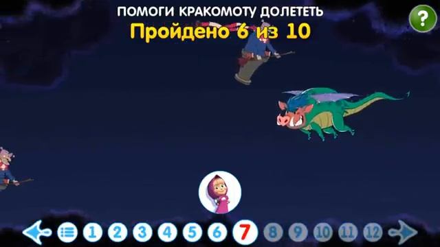 Машины сказки. Конек-горбунок. смотреть онлайн